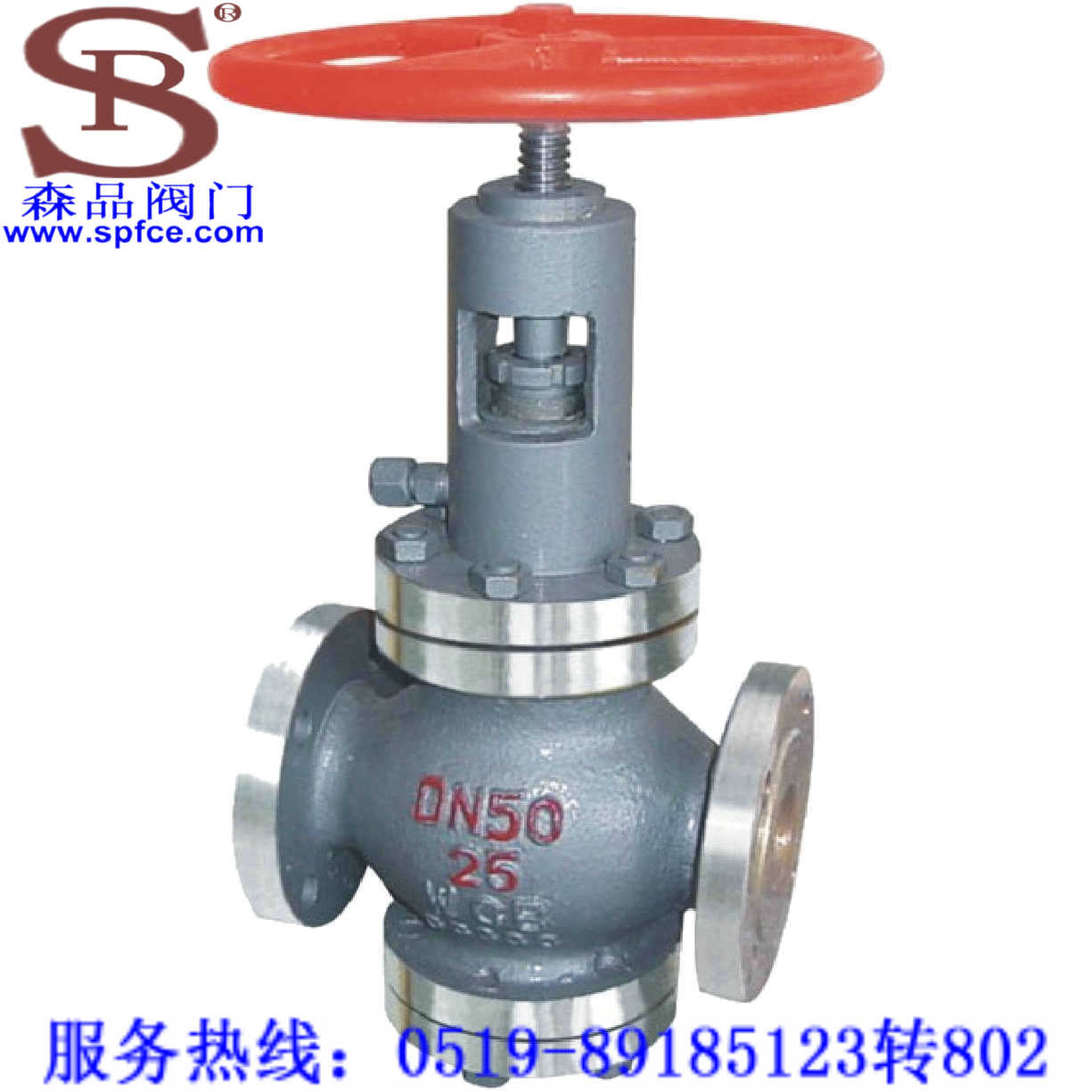 FJ41F-25C節流截止放空閥 SPFJ41F-25C節流截止閥