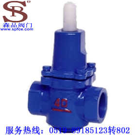 Y11X-16內螺紋減壓閥穩壓閥SPY11X-16內螺紋減壓閥穩壓